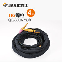 TIG焊枪 QQ300A