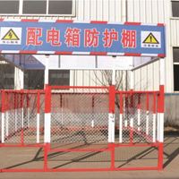 配电箱防护棚、配电箱安全防护棚、悬挑式安全防护棚
