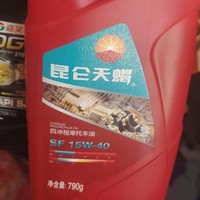 四冲程摩托车油