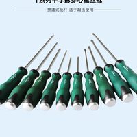 世达 61603   T系列一字型穿心螺丝批