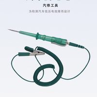 世达   62503   汽车测电笔