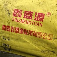 输送带