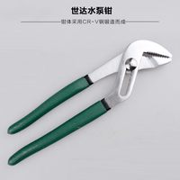 世达 70411 世达 水泵钳