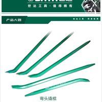 世达 92554 SATA弯头撬棍92551-95662