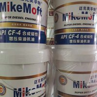 API CF-4合成磁性 增压柴油机油