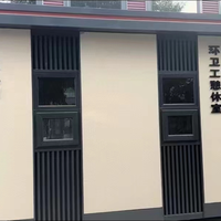 岗亭、环卫工岗亭、公共卫生间